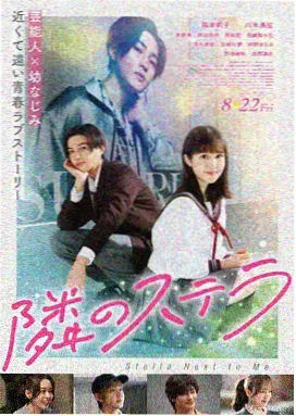 星际穿越