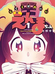 三体